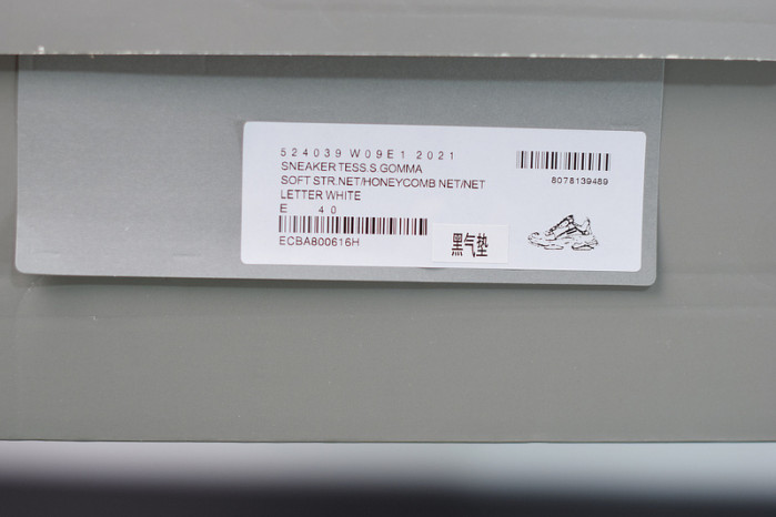 balcia triple 524039 w06e1 2021