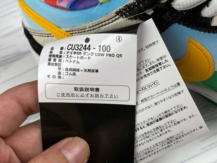 nike sb dunk low chunky dunky cu3244-100